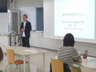 公開講座