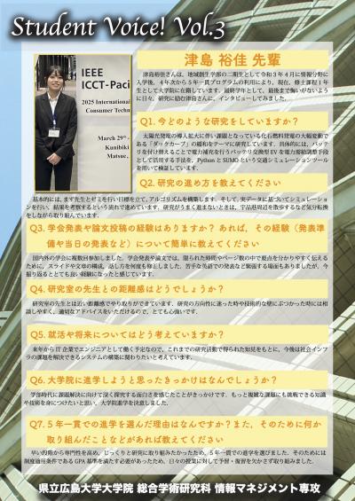 Student Voice Vol. 3