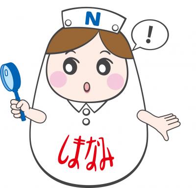 しまなみちゃん