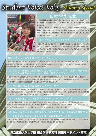 Student Voice Vol. 5