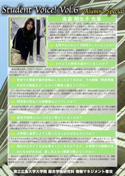 Student Voice Vol. 6