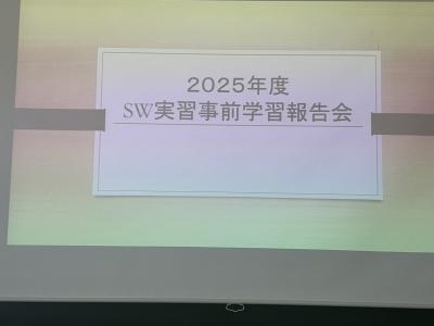 2025