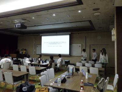 地域情報発信論１