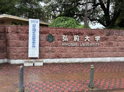 日本地理学会2025秋季学術大会写真1