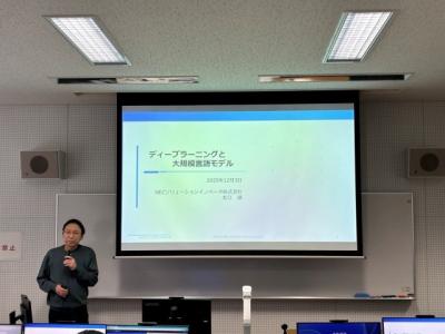 IoT・AI特別講義2025第2週写真1