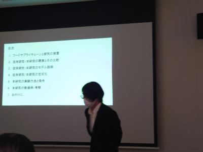 発表風景1