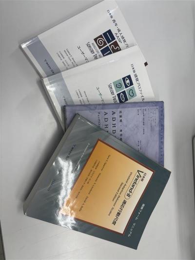 評価マニュア写真