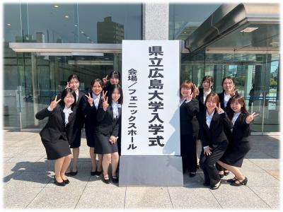 県立広島大学 入学式2026