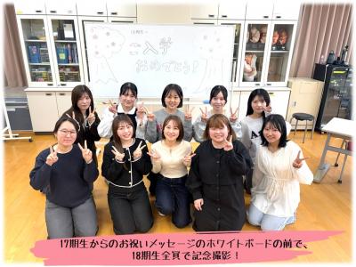 助産学専攻科 入学ガイダンス①