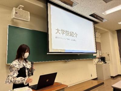 年度はじめオリエンテーション大学院紹介1