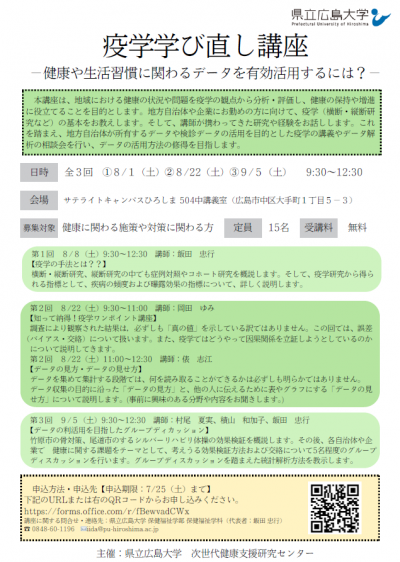 チラシ