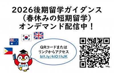 短期オンデマンド