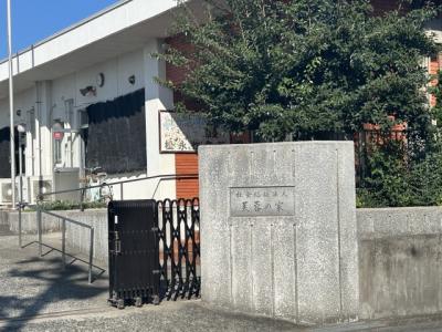 matunaga