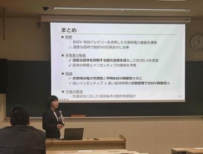 重安研学会発表写真1