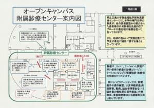 H27年度オープンキャンパス