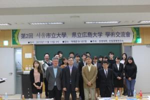 ソウル市立大学第2回学術交流会1