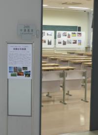 写真展の様子