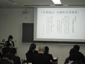 学生による発表の様子(2)