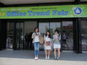 2016 Office Trend Fair 01 