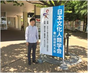 大学院生2