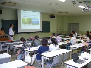 講座の様子