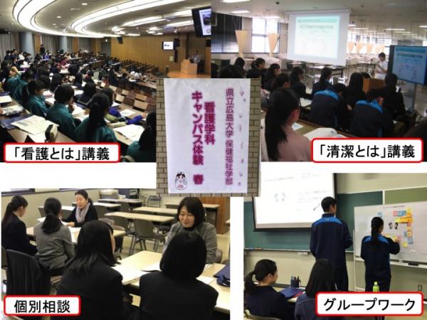 県立 広島 大学 コロナ