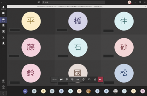 画像１（出席している学生の画面（Teams））