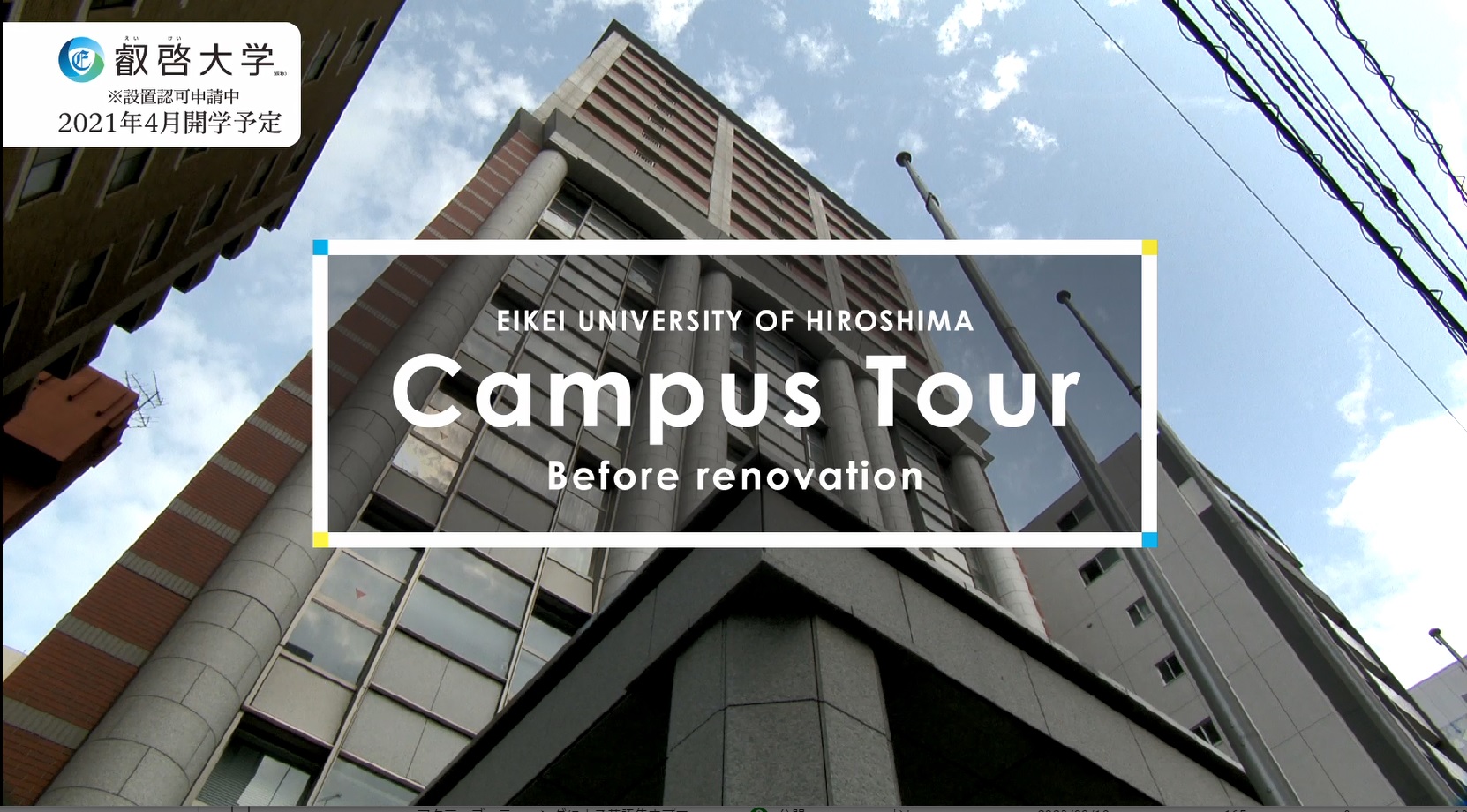 campus