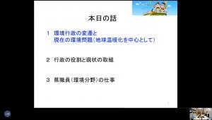 広島県様のご講演画像