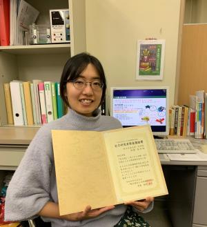 2022年度日本調理科学会の若手研究者発表奨励賞を受賞した渡壁さん