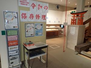 展示会場の様子