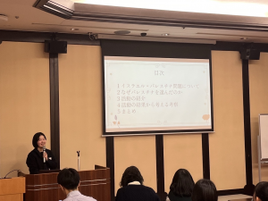 国際文化研究会2