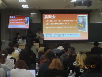 農楽会