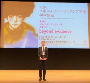 壇上の様子