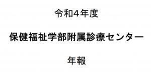 年報04