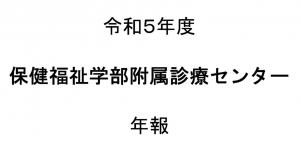年報05