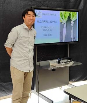 セミナーの様子1