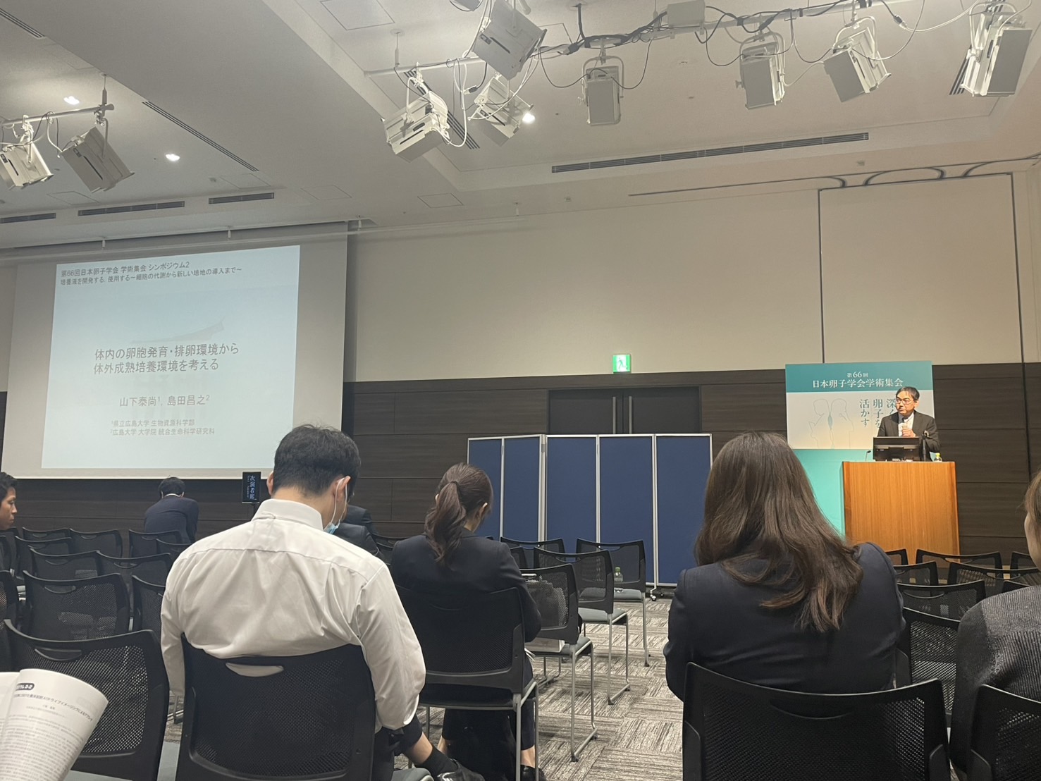 招請講演