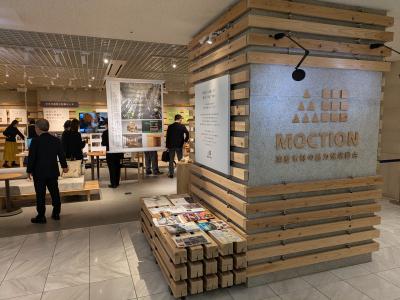 moction4