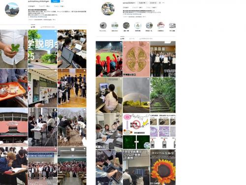 地域資源と生命科学のインスタグラム