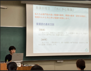 看護管理論1
