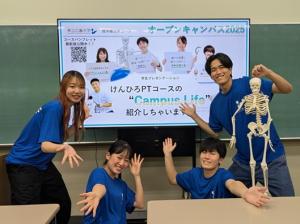 学生プレゼン２