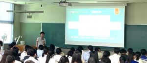 模擬講義写真