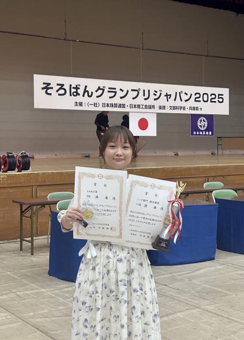 みなとさん