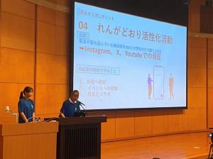 学生発表
