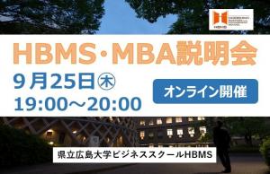 バナー