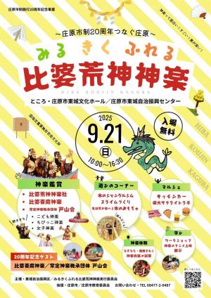 sate4
