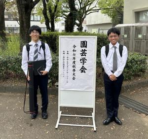 学会1