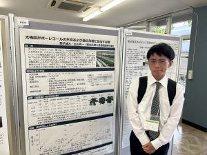 学会2