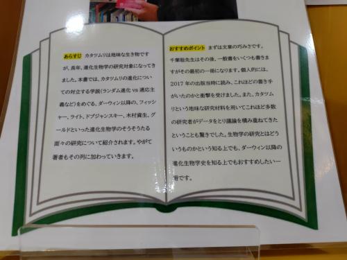 おすすめ本